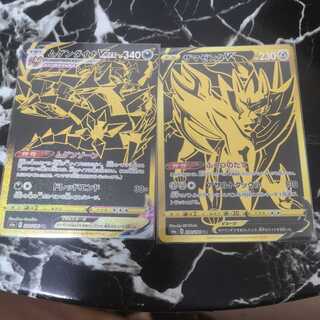 ZamazentaV UR EternatusVMAX UR