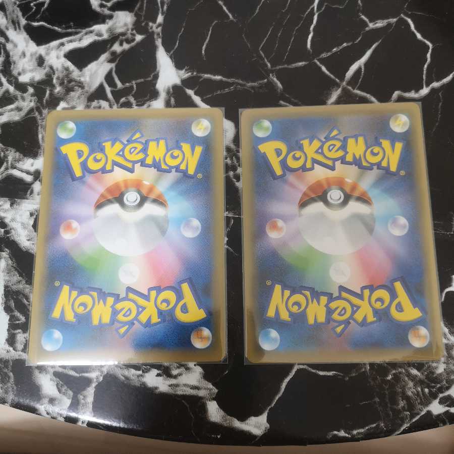 ZamazentaV UR EternatusVMAX UR