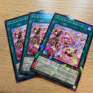 ドレミコード・スケール パラレル ノーマル