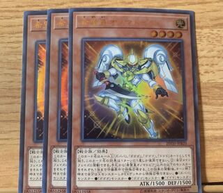 希望皇オノマトピア ウルトラレア 1枚