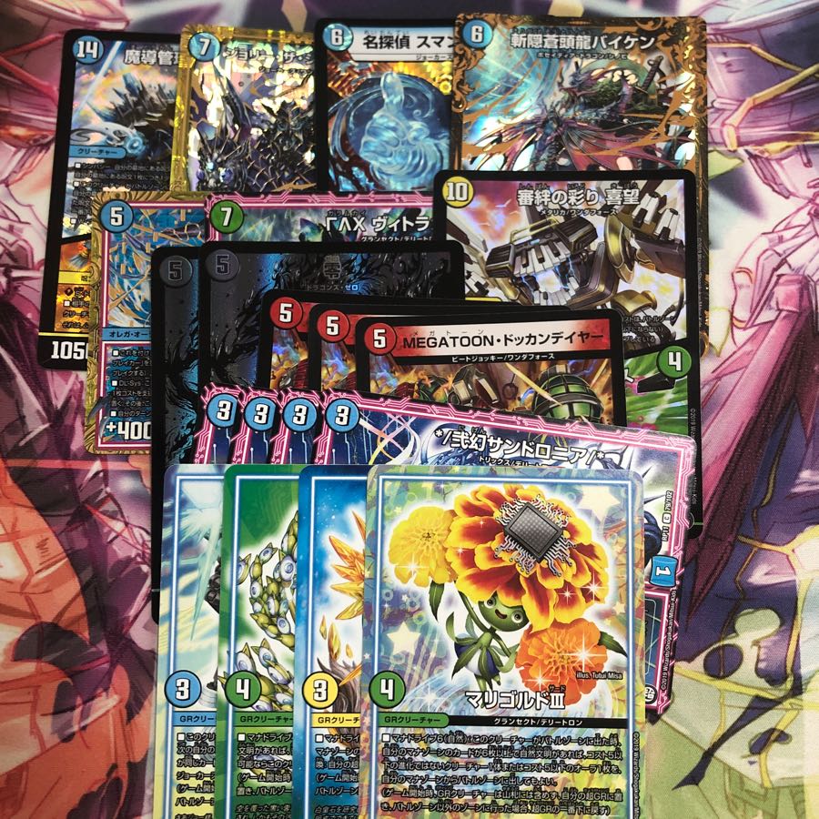 カリヤドネ・バイケン・零・1059