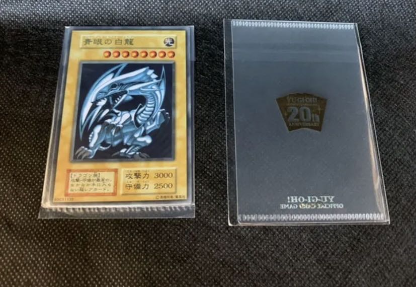 青眼の白龍ステンレス 1枚