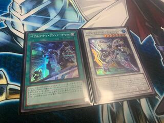 ベアルクティデッキパーツ