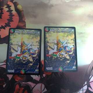 勇者の1号 ハムカツマン蒼