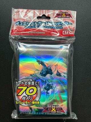 【新品未開封】遊戯王 シューティングクェーサードラゴン スリーブ プロテクター
