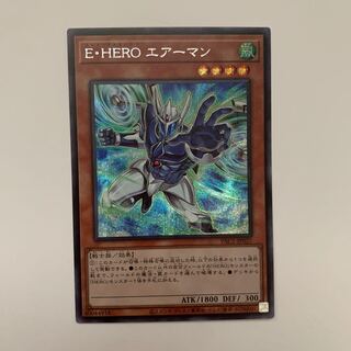 E・HERO エアーマン（イラスト違い版） シークレットレア