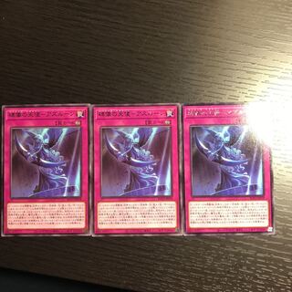 碑像の天使-アズルーン