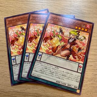 ファドレミコード・ファンシア ノーマル