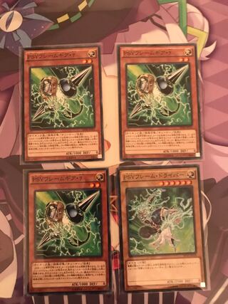 PSYフレームギア・γ ノーマル　３枚セット　ドライバー付