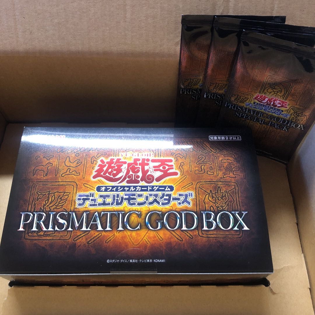 おまけ付き プリズマティックゴッドボックス