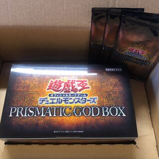 おまけ付き　プリズマティックゴッドボックス
