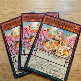 LaSolfachord Angelia Normal