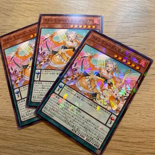 ラドレミコード・エンジェリア パラレル ノーマル