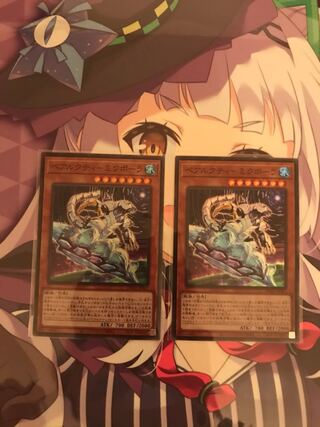 ベアルクティ-ミクポーラ スーパーレア　2枚セット