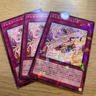 ドレミコード・ムジカ パラレル ノーマル