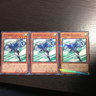 E・HERO エアーマン