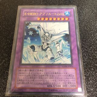 遊戯王　Ｅ・ＨＥＲＯ アブソルートＺｅｒｏ ウルトラレア　即購入ok