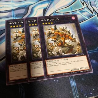 King of the Feral Imps Normal