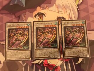 ベアルクティ-グラン＝シャリオ スーパーレア　3枚セット