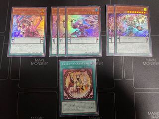 ドレミコード　パーツ 1枚