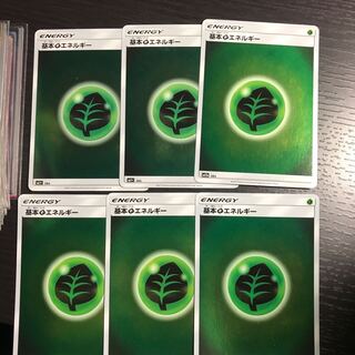 基本草エネルギー　6枚