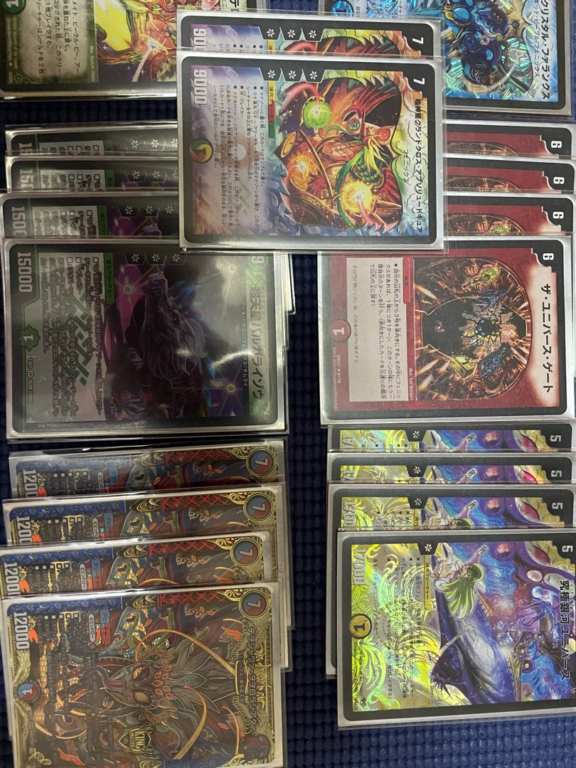 ユニゲサイクリカ パーツ