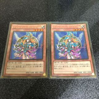 遊戯王 マジシャンズ・ヴァルキリア　ゴールド　2枚セット　即　