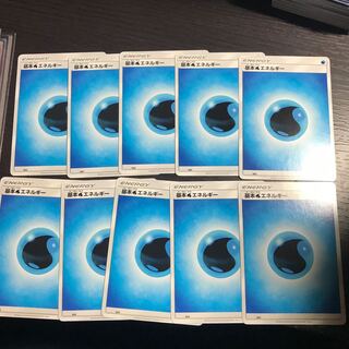 基本水エネルギー　10枚