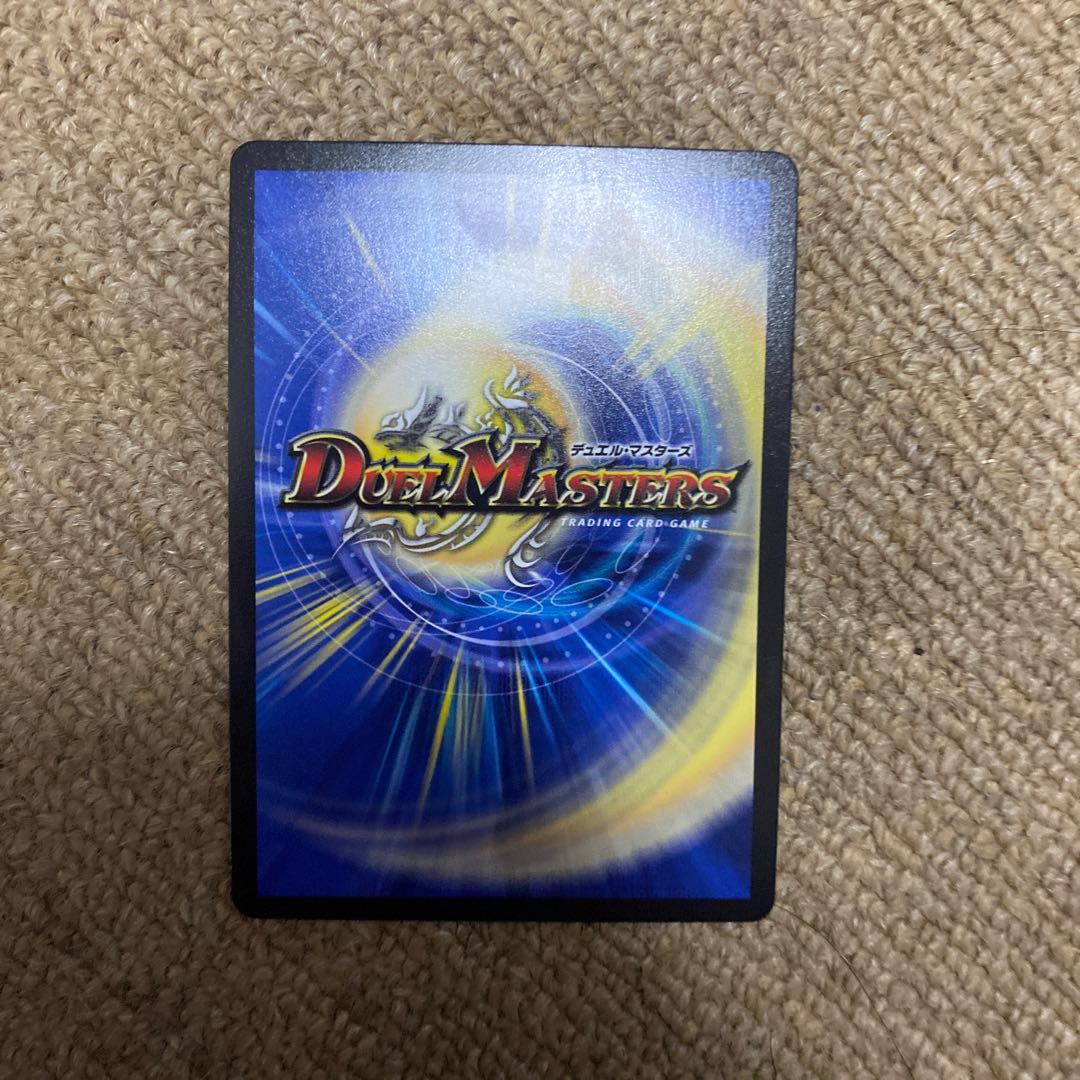 バックトゥーゴ・クーチャー