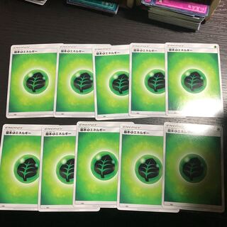 基本草エネルギー　10枚