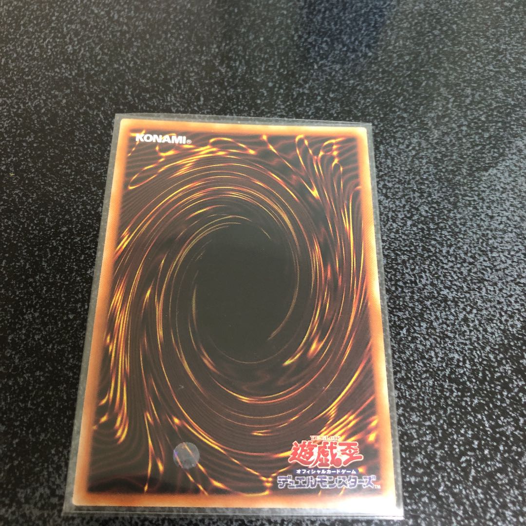 遊戯王 夢魔鏡の魘魔-ネイロス ウルトラレア 即購入ok