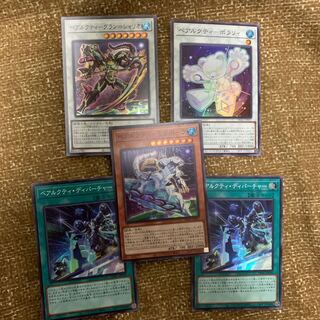 ベアルクティ　セット