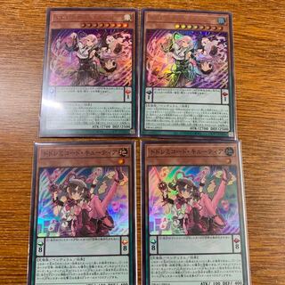 ドレミコード デッキパーツ