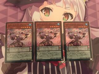 ソドレミコード・グレーシア スーパーレア　3枚セット