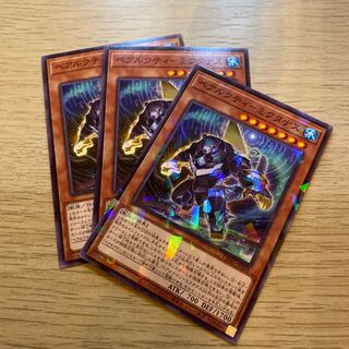 ベアルクティ-ミクタナス パラレル ノーマル