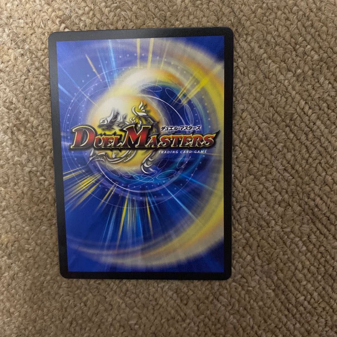 無量大龍 グーゴルプレックス