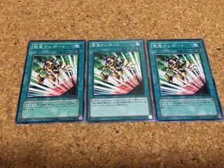 緊急テレポート