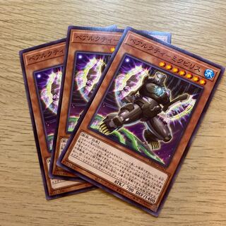 ベアルクティ-ミクビリス