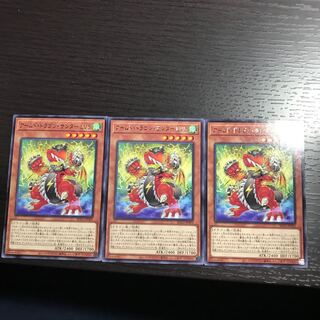 Armed Dragon Zapdos LV5