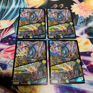 メヂカラ・コバルト・カイザー｜アイド・ワイズ・シャッター　4枚