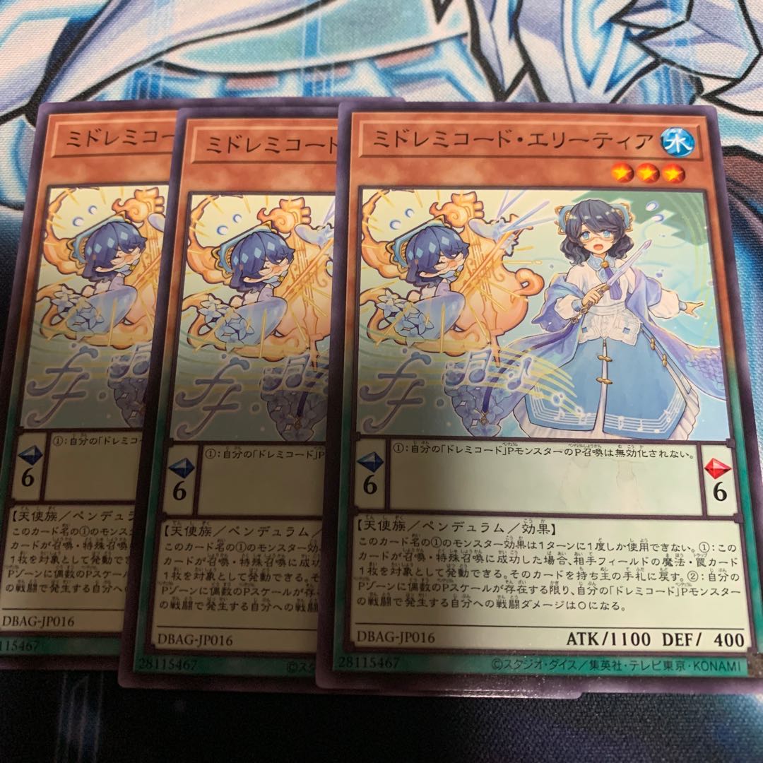 商品名なし(id: 799759623) 1枚