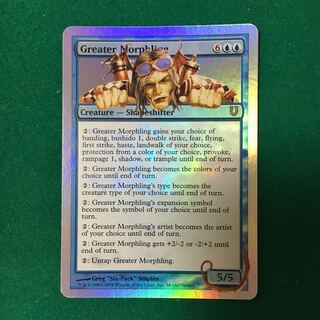 【Foil】Greater Morphling（UNH EN）