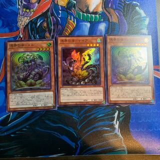 溟界の滓-ヌル 他