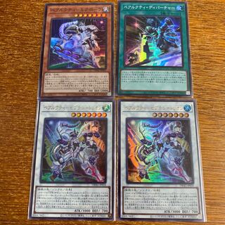 ベアルクティーデッキパーツ