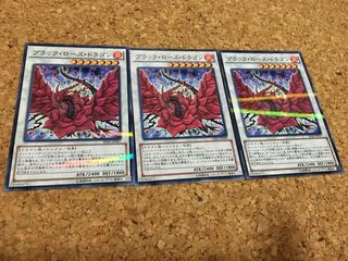 ブラック・ローズ・ドラゴン