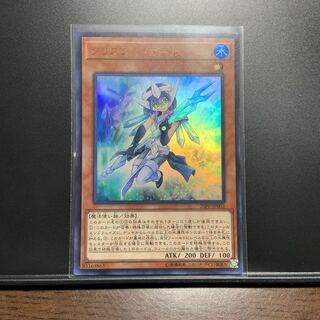 Crystal Girl Ultra Rare