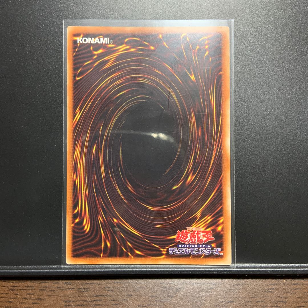 Crystal Girl Ultra Rare