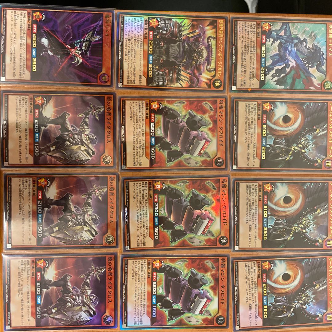 レジェンドレア他 30枚セット