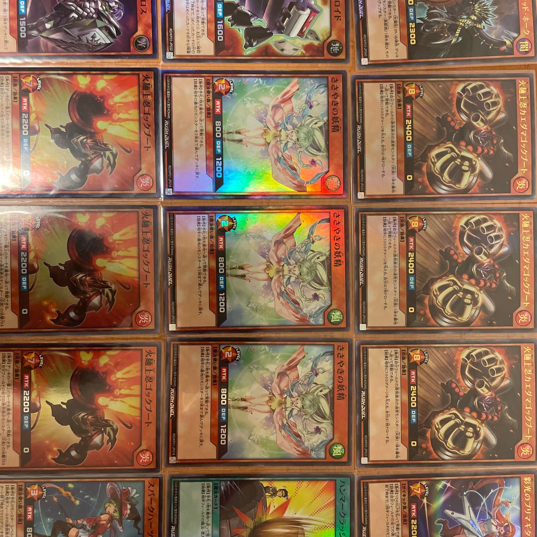 レジェンドレア他 30枚セット