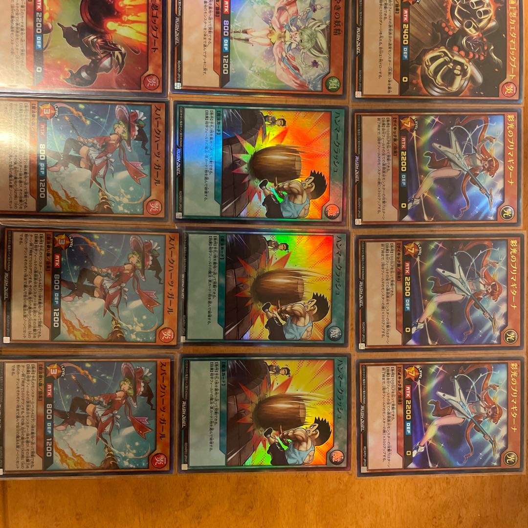 レジェンドレア他 30枚セット